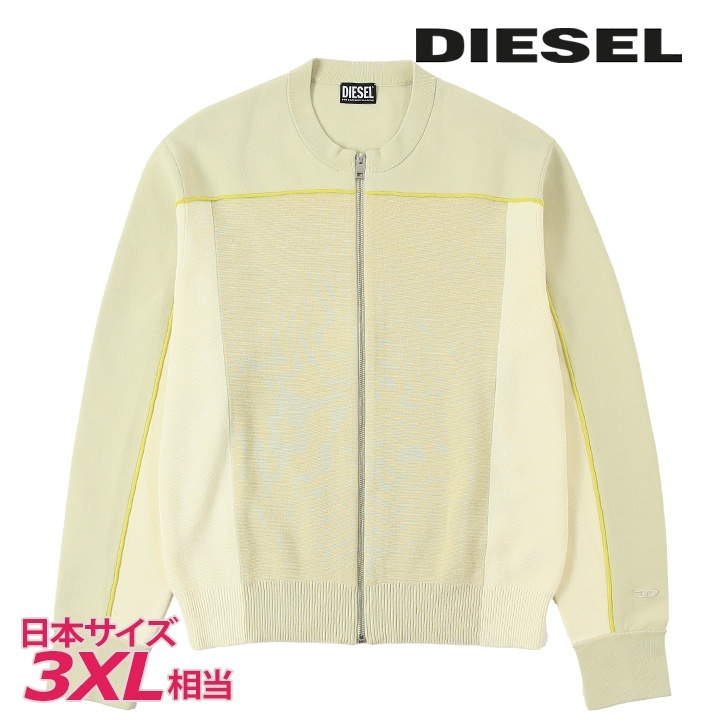 ディーゼル DIESEL 長袖ニットセーター カーディガン メンズ ワンポイントロゴ刺繍 切替 ジップアップ K-WICHITA-ZIP拍卖