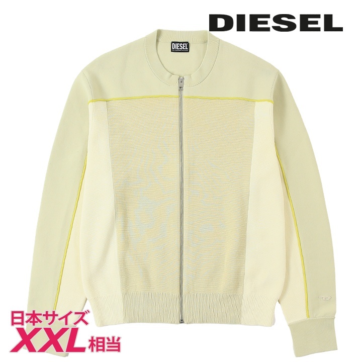 ディーゼル DIESEL 長袖ニットセーター カーディガン メンズ ワンポイントロゴ刺繍 切替 ジップアップ K-WICHITA-ZIP拍卖