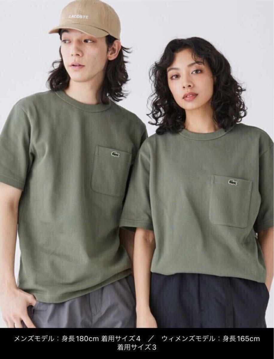 LACOSTE 鹿の子地ポケット半袖Tシャツ 4拍卖