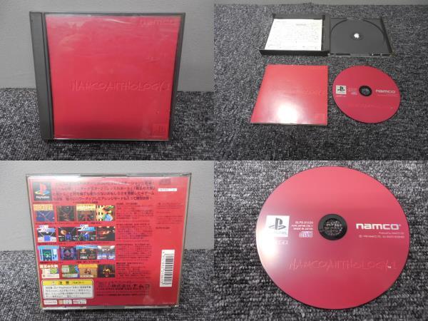 NAMCO ANTHOLOGY・ナムコアンソロジー 1・プレステ / SLPS 01220・1990年代・ビンテージゲーム拍卖
