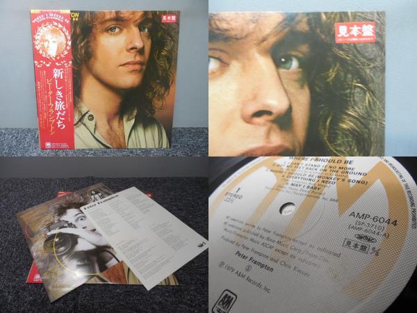 PETER FRAMPTON・ピーター・フランプトン / 新しき旅立ち ( 帯あり・見本サンプル盤 ) LP盤・AMP-6044拍卖