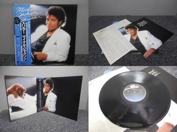 MICHAEL JACKSON・マイケル・ジャクソン / スリラー ( 帯あり・国内盤 ) LP盤・25.3P-399拍卖