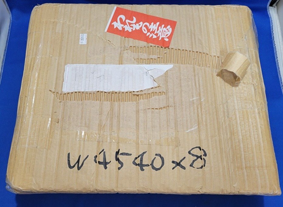 □【8枚セット】合板 320mm×370mm×10mm 木製基板 マス目木材 穴あり 端材 木材拍卖