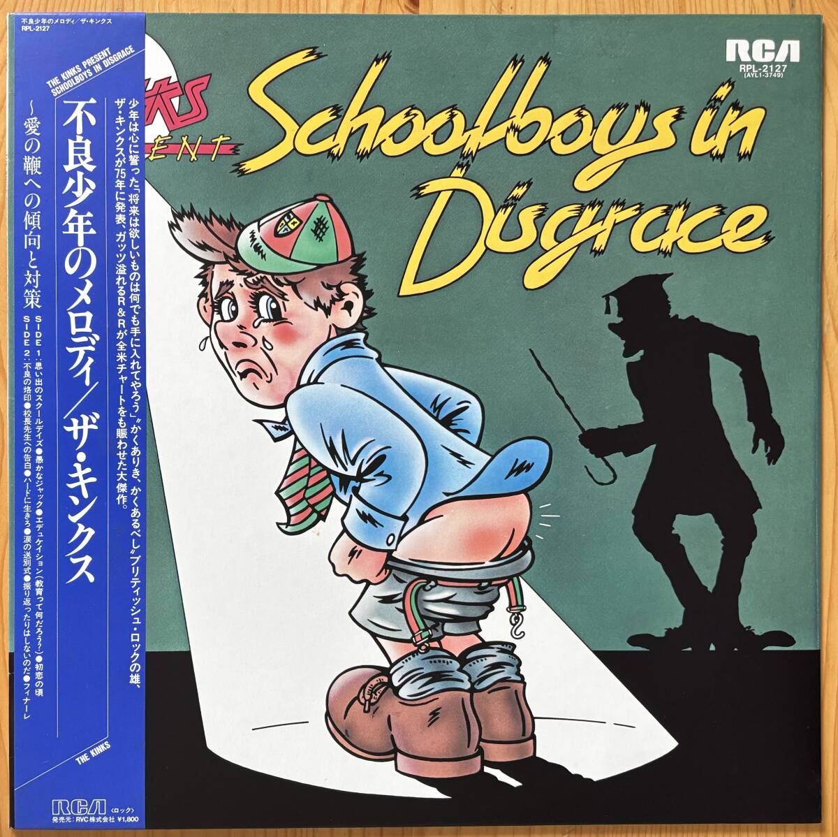 美盤 見本盤 The Kinks / The Kinks Present Schoolboys In Disgrace 不良少年のメロディ 帯付き LP レコード RPL-2127拍卖