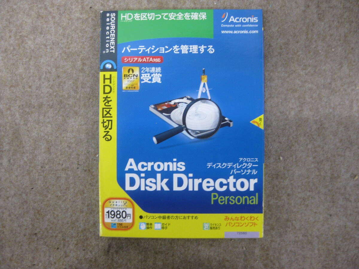 【●574729】Acronis Disk Director Personal拍卖