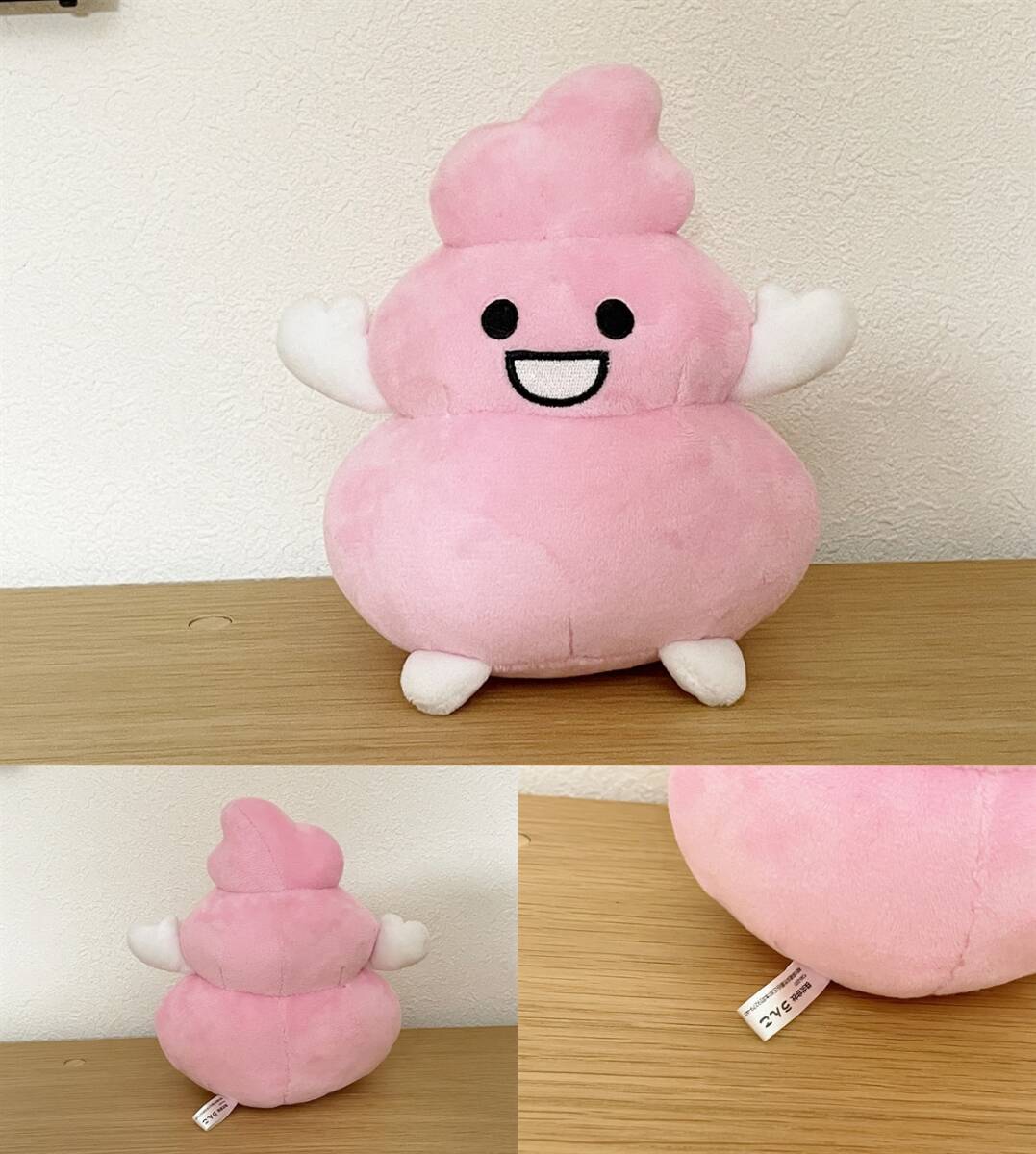 【必見です 激安1点のみ 株式会社うんこ 国内正規品】うんこたん ぬいぐるみ ピンク系 うんこ 拍卖