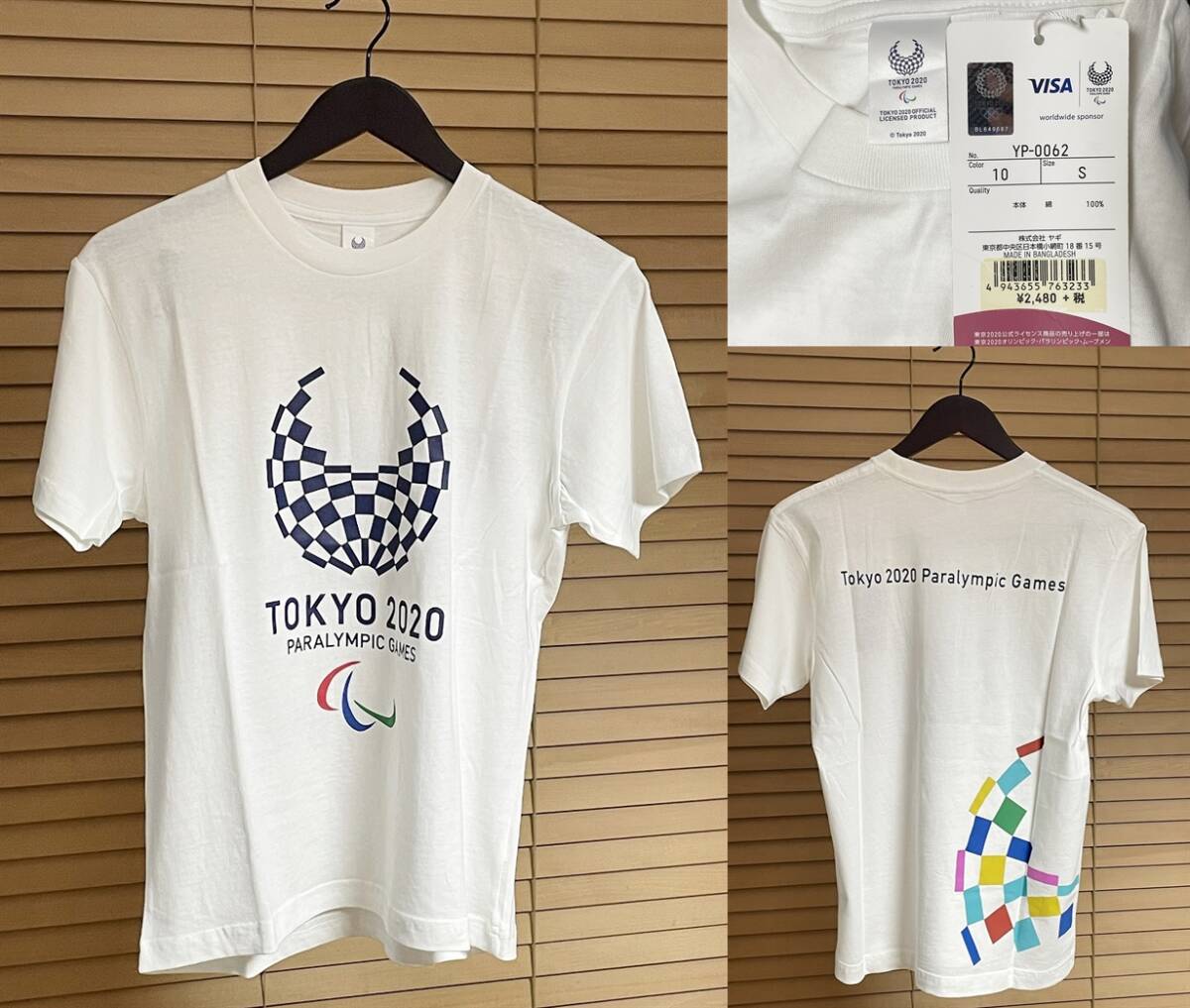 【新品 定価2,728円 国内正規品】TOKYO 2020 東京オリンピック パラリンピック エンブレム 半袖 Tシャツ S ホワイト 公式ライセンス商品拍卖