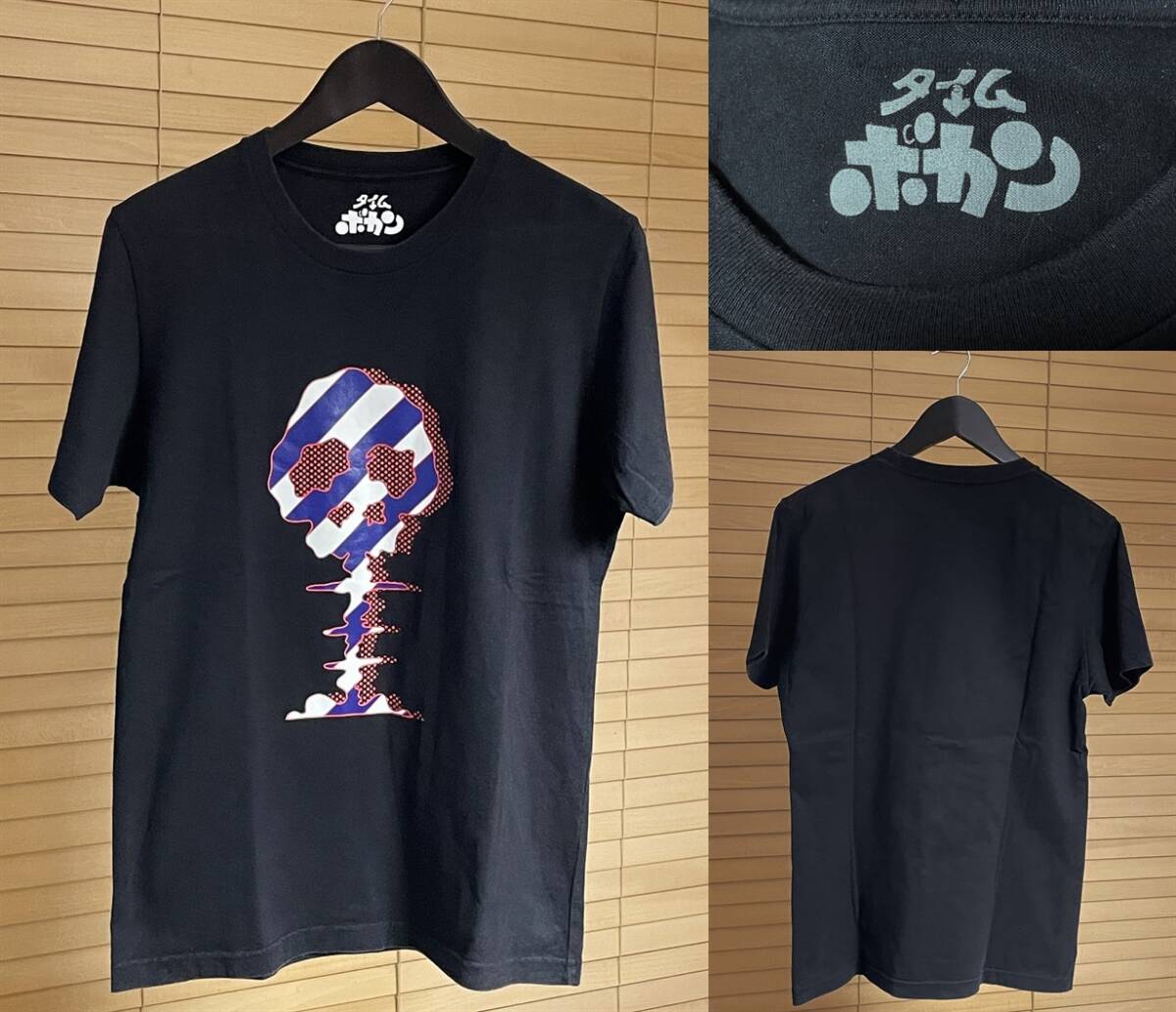 【激安1点のみ 国内正規品】UNIQLO ユニクロ タイムボカン ドクロ雲 半袖 Tシャツ タツノコプロ コットン100% ブラック拍卖