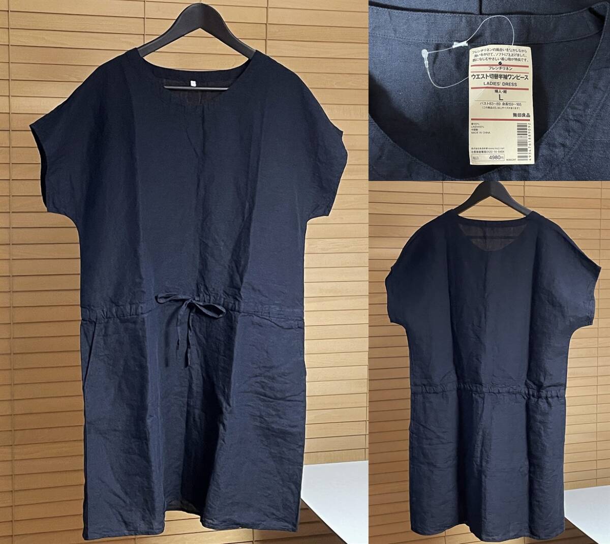 【新品 定価4,980円 国内正規品】無印良品 MUJl 麻100% フレンチリネン ウエスト切替 半袖 ワンピース L 紺 ネイビー拍卖
