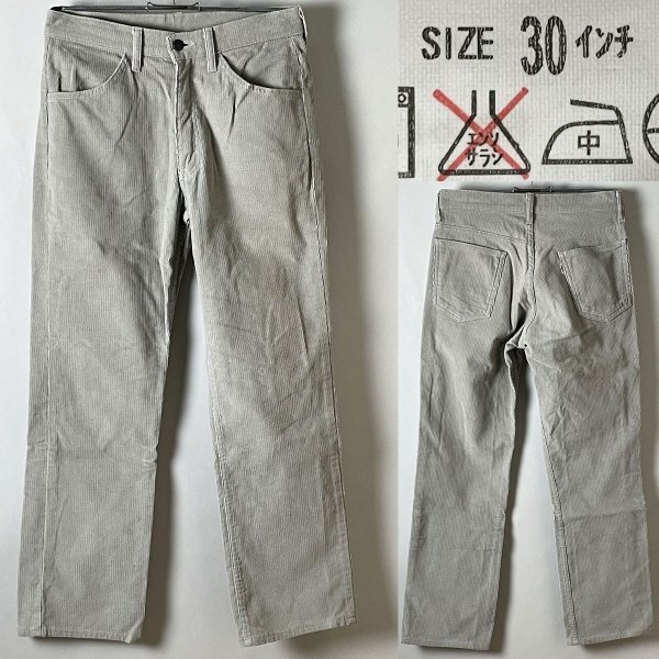 ★【希少 国内正規品 綺麗なシルエット】日本製 90s-2000s リーバイス 519-40 コーデュロイ ストレート テーパード パンツ ベージュ系 W30拍卖