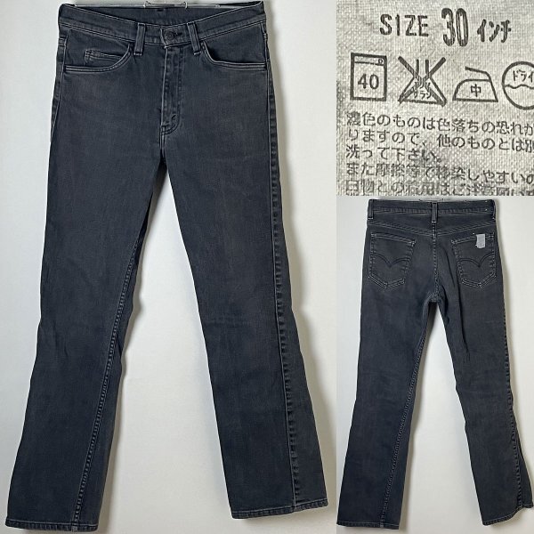 ★【名作 並品 初期 モデル 赤タブ】n.hoolywood MR517-29 リーバイス 517 ストレッチ ブラックブーツカット デニム パンツ ジーンズ W30拍卖