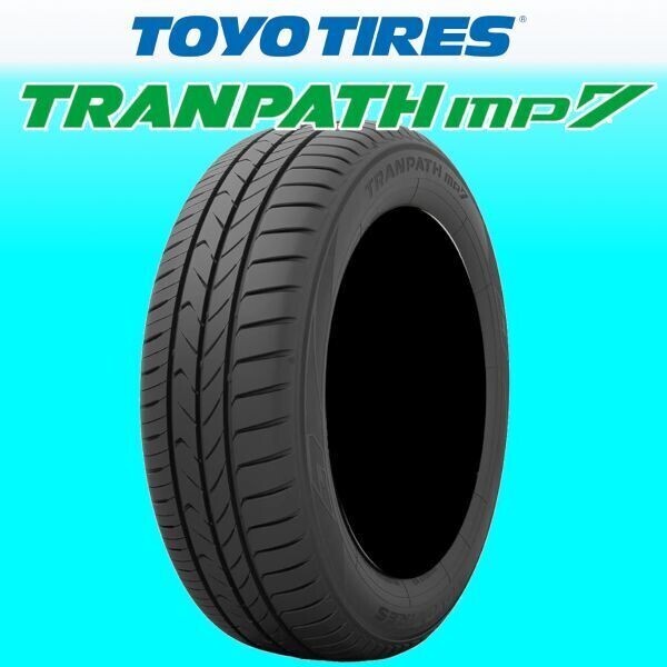 2024年製~2025年製 トーヨータイヤ トランパス MP7 185/70R14 1本 価格 安心梱包 迅速対応 TOYO ミニバン mp7 少量在庫 在庫要確認拍卖
