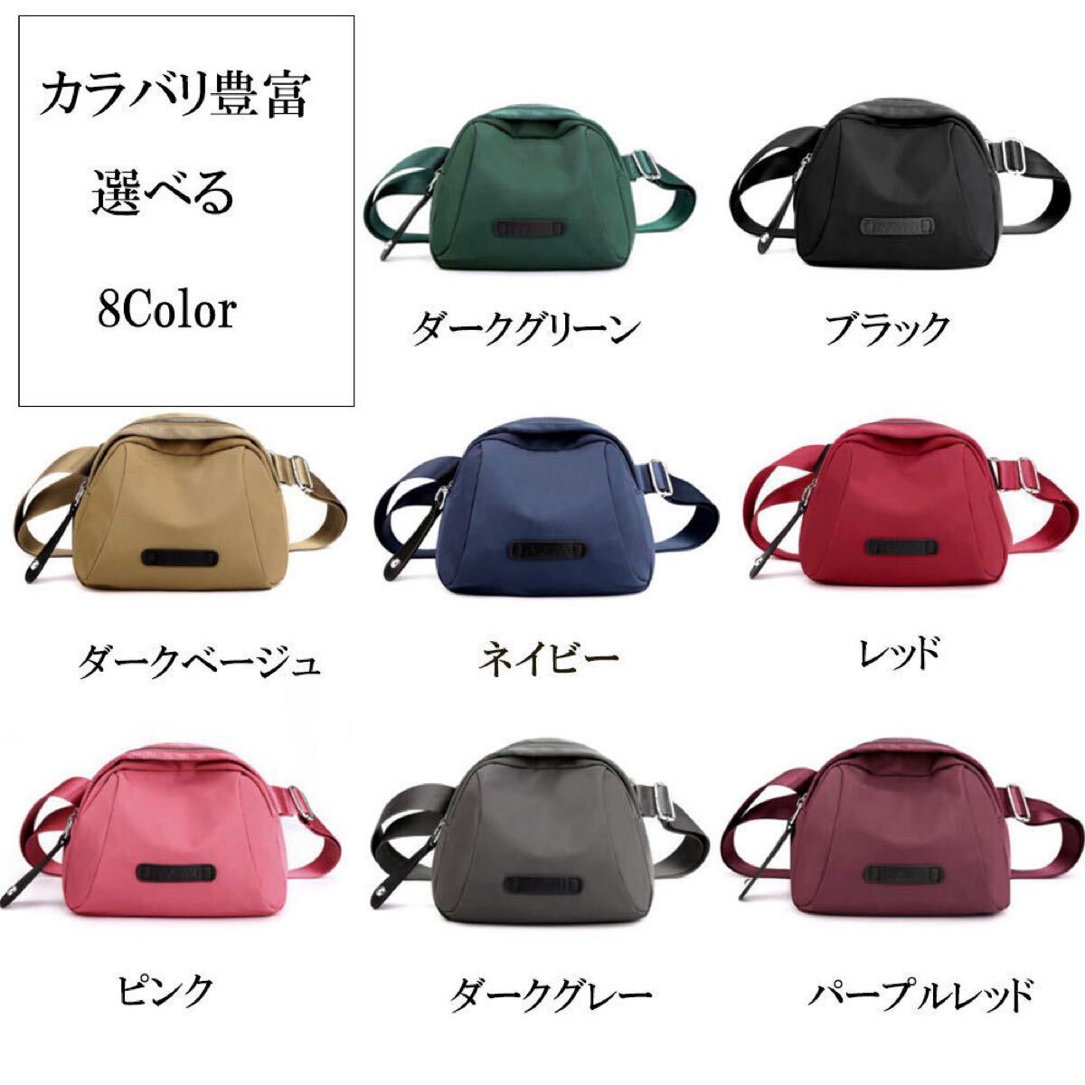 ボディバッグミニショルダーバッグポシェットナイロンバッグ拍卖