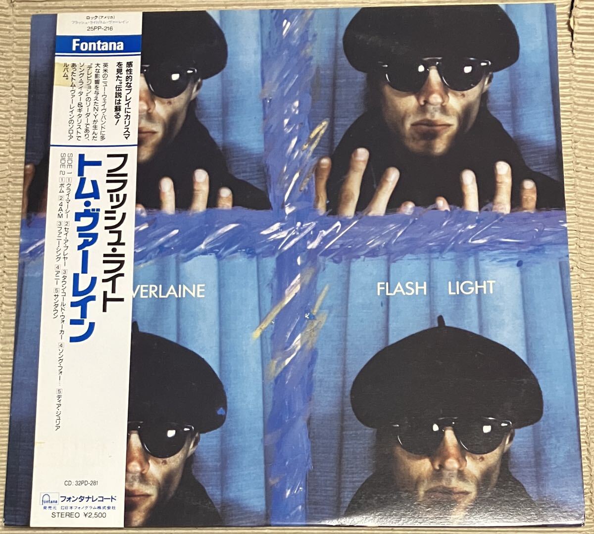 1987年 日本盤 日本フォノグラム25PP-216 帯付きオリジナルLP トム・ヴァーレイン/フラッシュ・ライト 英詩掲載:鳥井賀句解説ライナー付き拍卖
