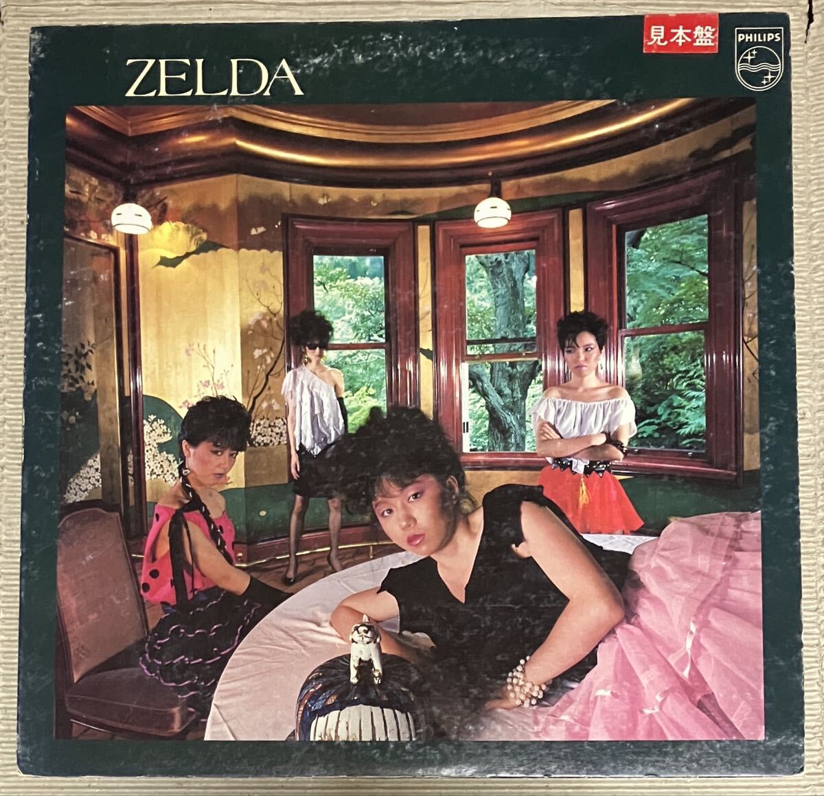 1982年フィリップス28PL-42 見本盤、帯無しライナー無しLP ゼルダ/ST 拍卖