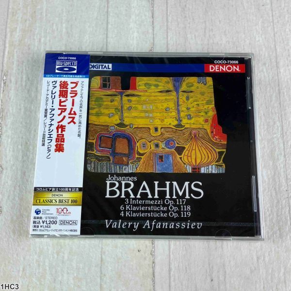 1HC3 CD / ブラームス 後期ピアノ作品集 / ヴァレリー・アファナシエフ / Johannes Brahms拍卖