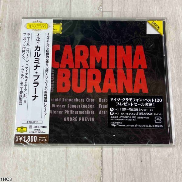 1HC3 CD / オルフ カルミナ・ブラーナ / アンドレ・プレヴィン / Wiener Philharmoniker拍卖
