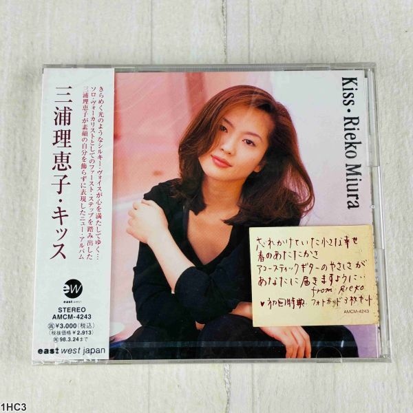 1HC3 CD / 三浦理恵子 / キッス / Rieko Miura / Kiss拍卖