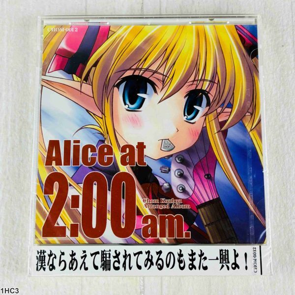 1HC3 音楽CD / Alice at 2:00 am. / ちょむ工房 アレンジアルバム拍卖