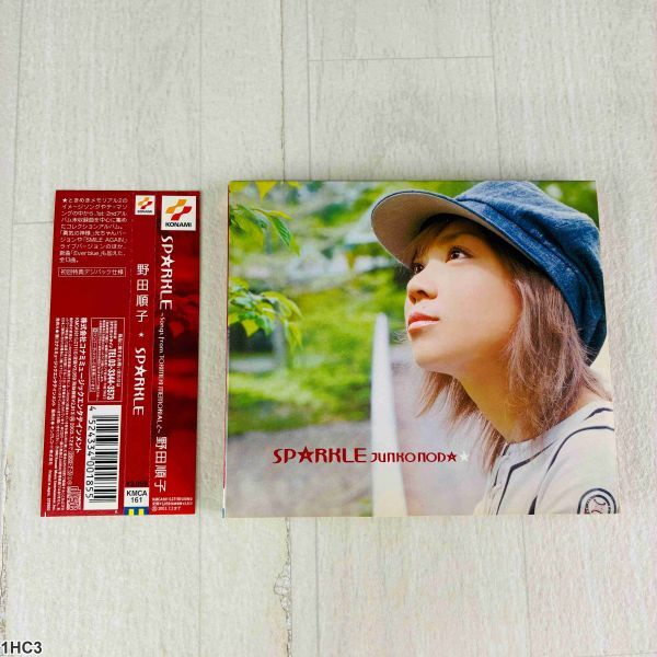 1HC3 CD / 野田順子 / SPARKLE / JUNKONODA / ゴールスタート / KONAMI拍卖