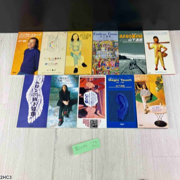 2HC3 CD 山下達郎 8cm 11枚 まとめ売り ジャングル・スウィング / ターザンのテーマ / アトムの子 / Endless Game 他拍卖