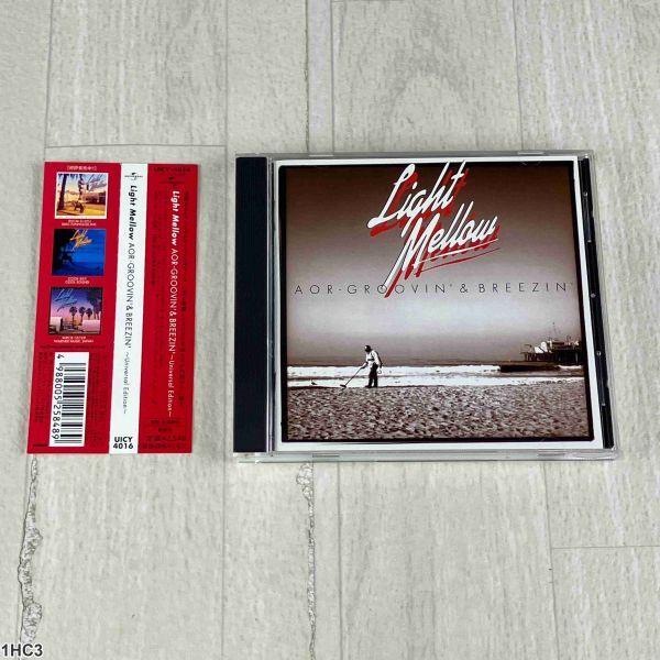 1HC3 CD / Light Mellow AOR Groovin' & Breezin' / Universal Edition拍卖