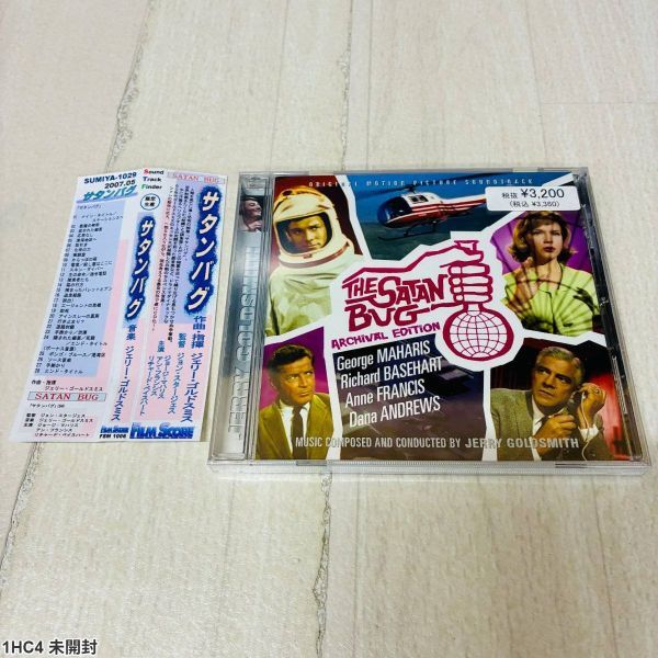 1HC4 未開封 サウンドトラック / サタンバグ / ジェリー・ゴールドスミス / FSM / Archival Edition拍卖