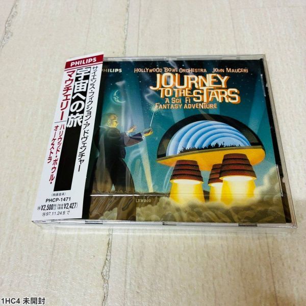 1HC4 未開封 CD / ジョン・マウチェリ / ハリウッド・ボウル・オーケストラ / 宇宙への旅 / PHILIPS拍卖