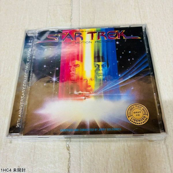 1HC4 未開封 サウンドトラック / スター・トレック / ジェリー・ゴールドスミス / 20周年記念盤拍卖