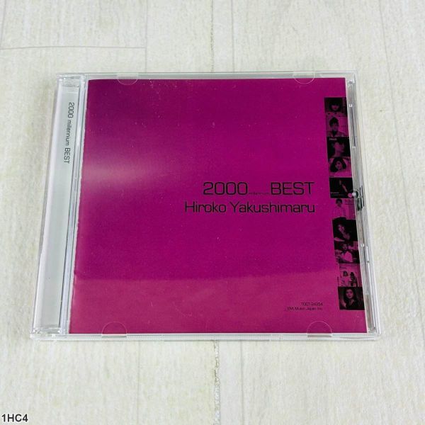 1HC4 CD / 薬師丸ひろ子 / 2000 millennium BEST / Hiroko Yakushimaru拍卖