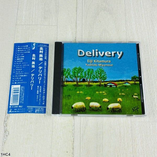 1HC4 CD / 北村英治・宮之上貴昭 / デリバリー / Delivery拍卖