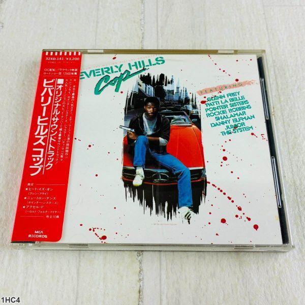 1HC4 CD / ビバリーヒルズ・コップ オリジナルサウンドトラック / MCA Records拍卖