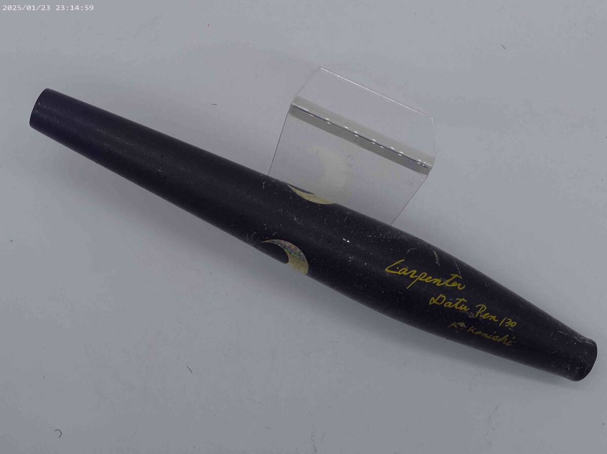 カーペンター ダツペン 130拍卖
