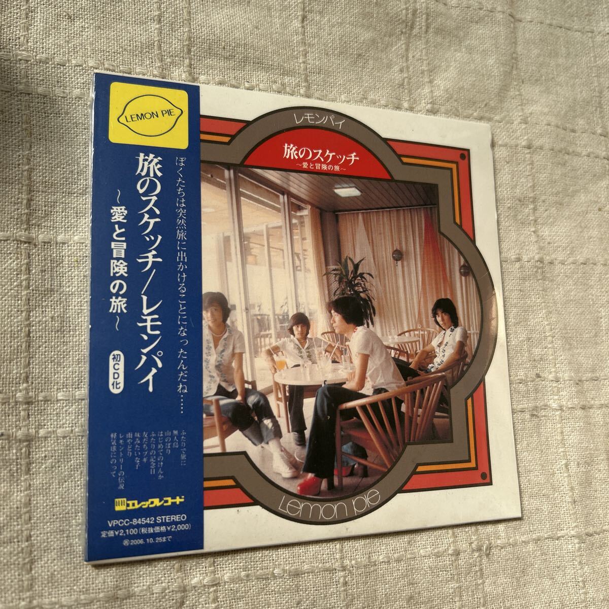 CD 旅のスケッチ/レモンパイ 愛と冒険の旅 紙ジャケット仕様拍卖