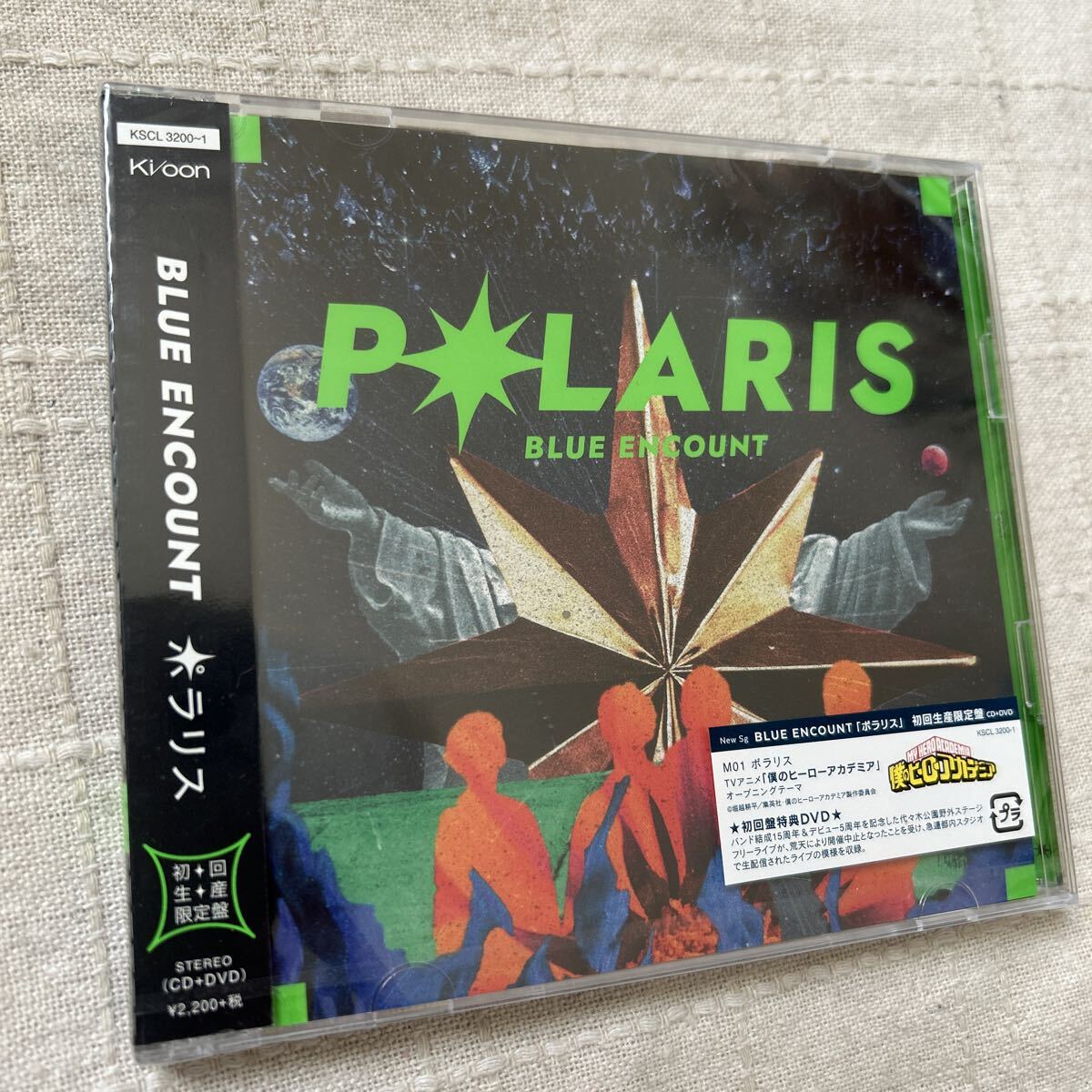 BLUE ENCOUNT / ポラリス 初回限定盤 「僕のヒーローアカデミア 第四期」OPテーマ CD+DVD拍卖