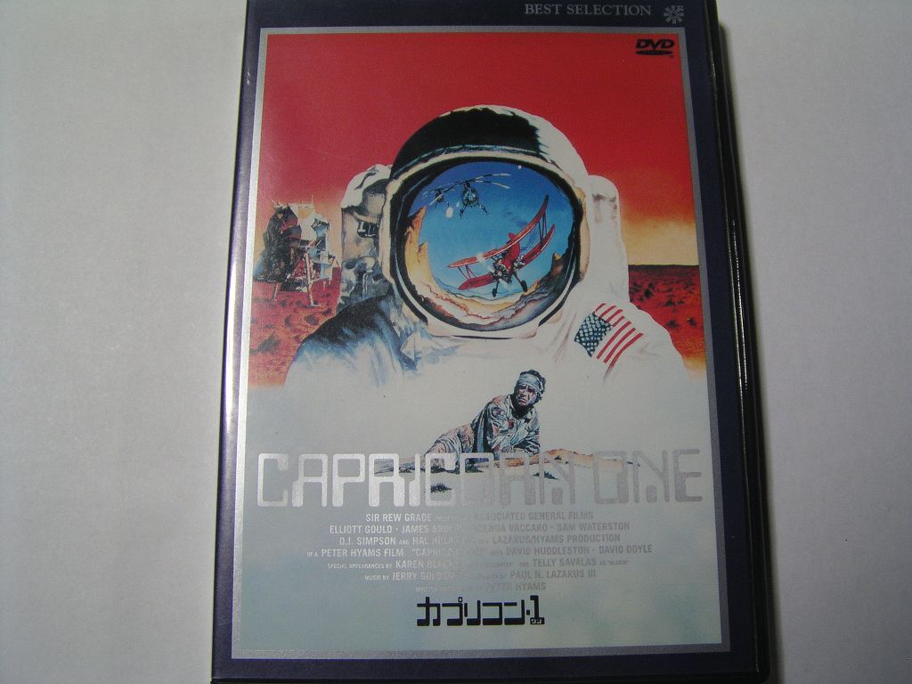 ★カプリコン1 エリオットグールド 国内盤DVD中古品★DVD4枚までクリックポスト185円拍卖