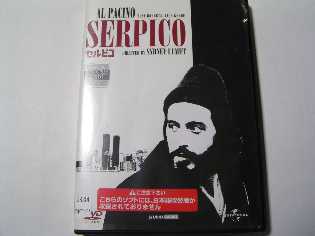 ★名作!セルピコ アルパチーノ レンタル版DVD中古品・通常トールケース★4枚までクリックポスト185円拍卖