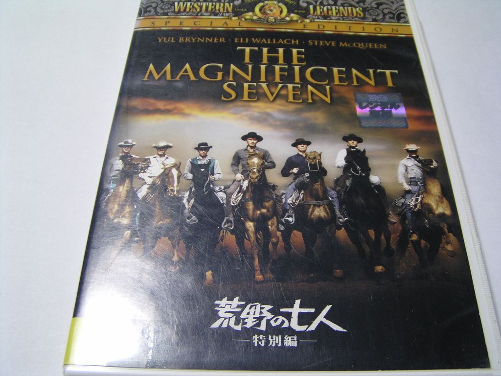★名作!荒野の七人 特別編・レンタル版DVD中古品・通常トールケース★DVD4枚までクリックポスト185円拍卖