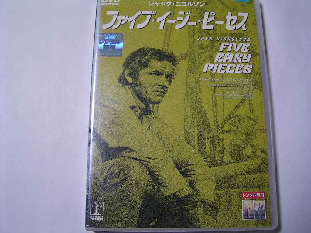★名作!ファイブ・イージー・ピーセス ジャックニコルソンレンタル版DVD中古品・通常トールケース★4枚までクリックポスト185円拍卖