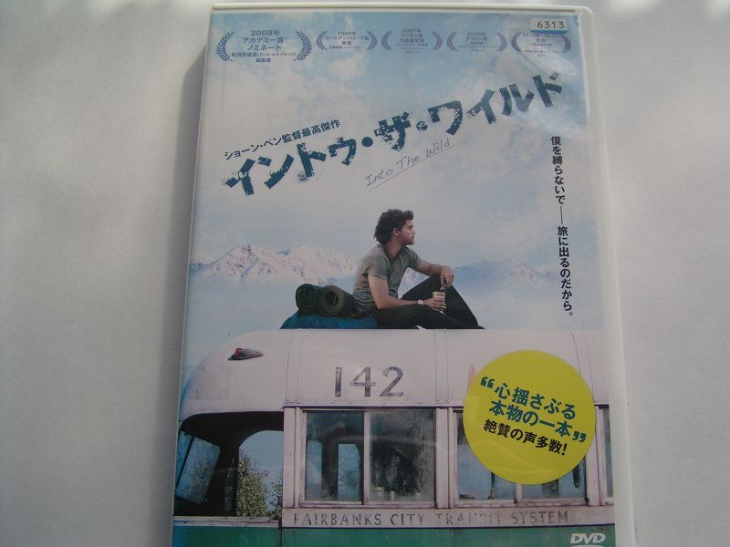 ★名作!イントゥ・ザ・ワイルド ショーン・ペン監督 レンタル版DVD中古品・通常トールケース★4枚までクリックポスト185円拍卖