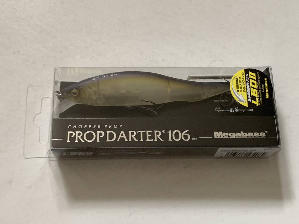 メガバス【プロップダーター 106 10】70807拍卖