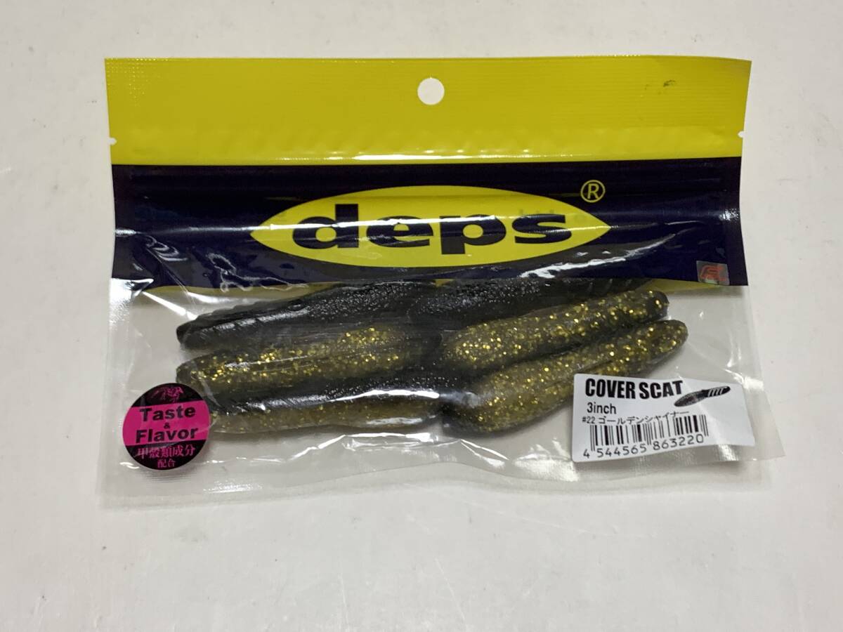 デプス【カバースキャット 3インチ ゴールデンシャイナー】70810拍卖