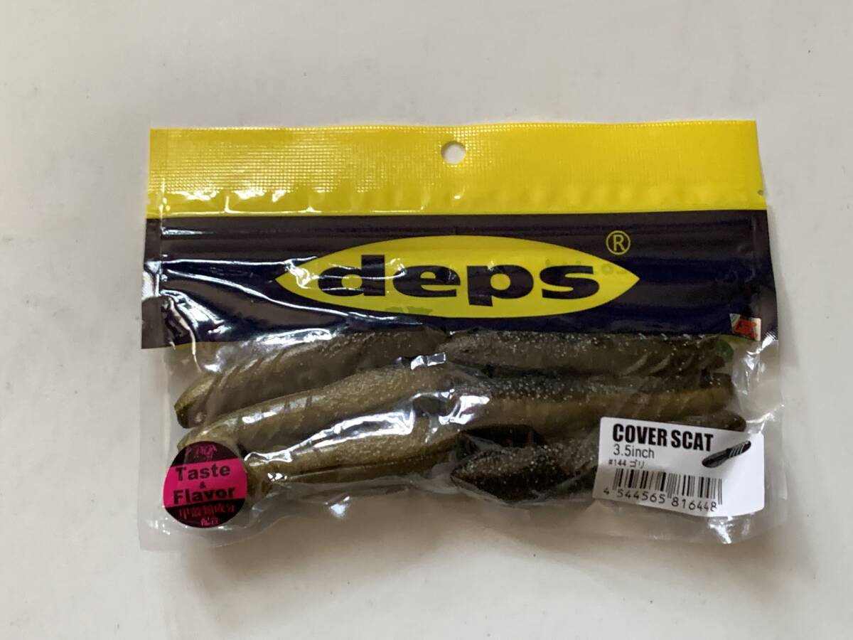 デプス【カバースキャット 3.5インチ ゴリ】70827拍卖