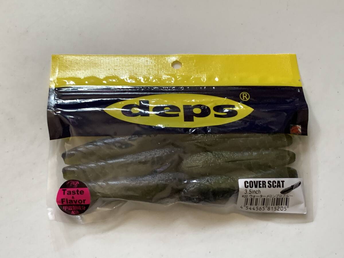 デプス【カバースキャット 3.5インチ ウォーターメロンプロブルー】70827拍卖