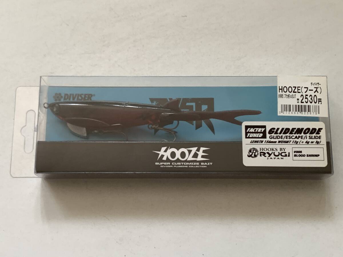 HOOZE【ディバイザー ブラッドシュリンプ】70828拍卖