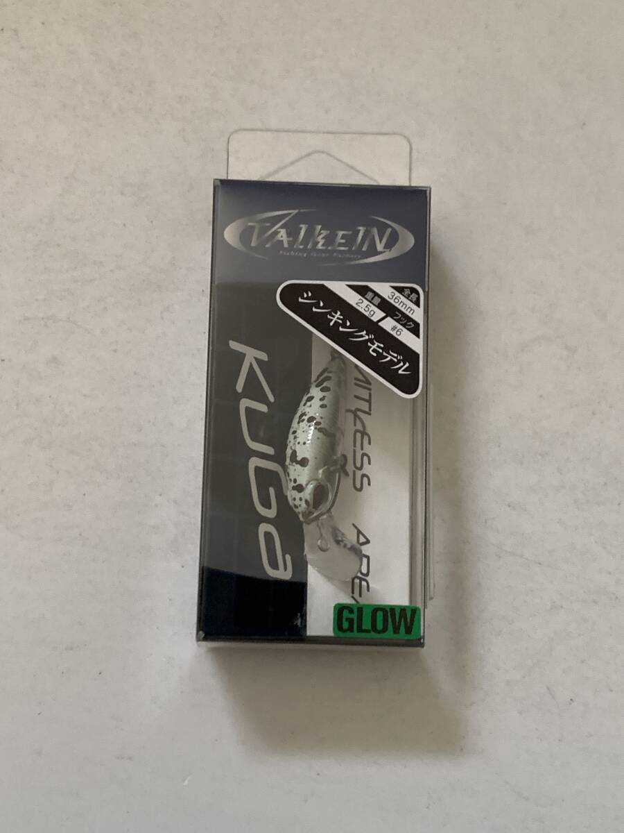 ヴァルケイン【クーガ S CG UZR】70806拍卖