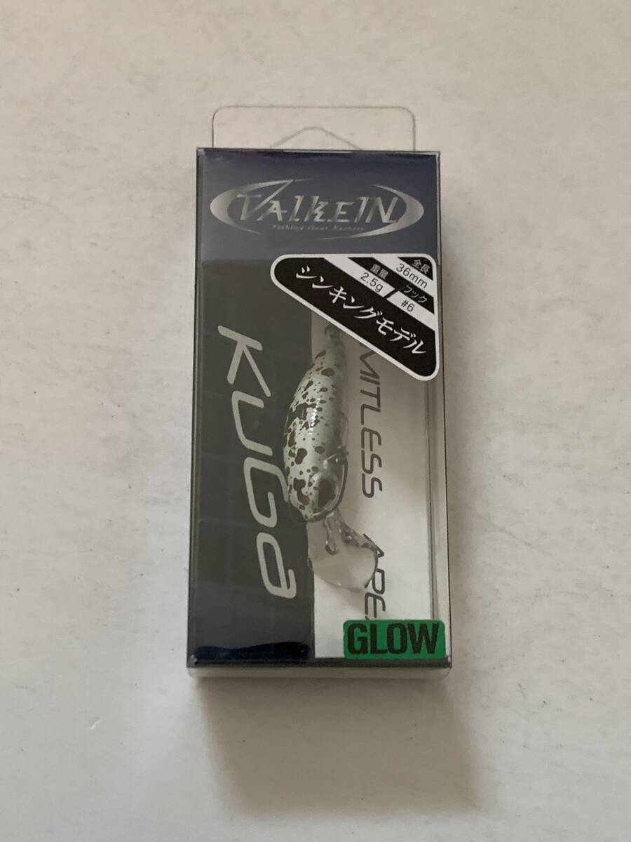 ヴァルケイン【クーガ S  CG UZR】70806拍卖