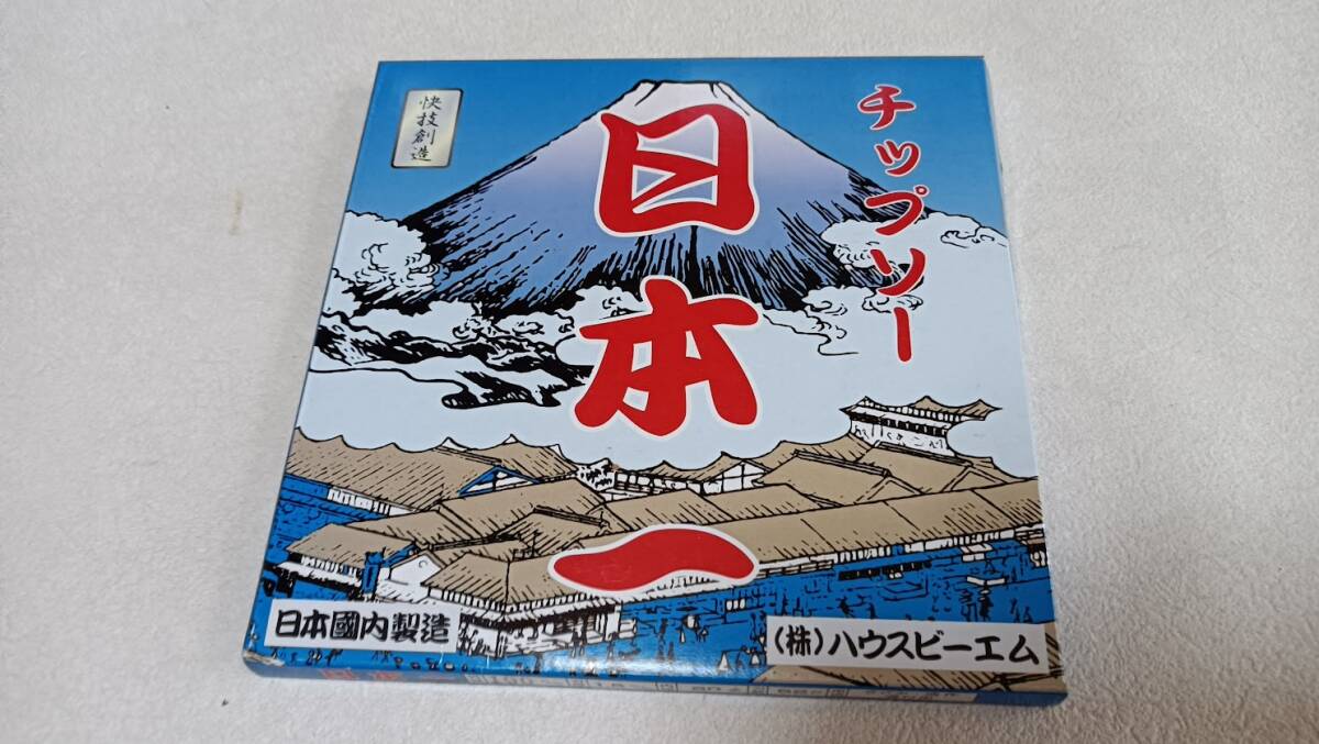 丸鋸用 チップソー 木材用 190×1.6mm×内径20mm 刃数52 未使用 保管品拍卖