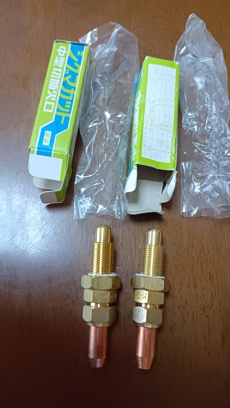 中型切断火口 アセチレン用 NO2 2個 ハンシン 未使用 保管品拍卖