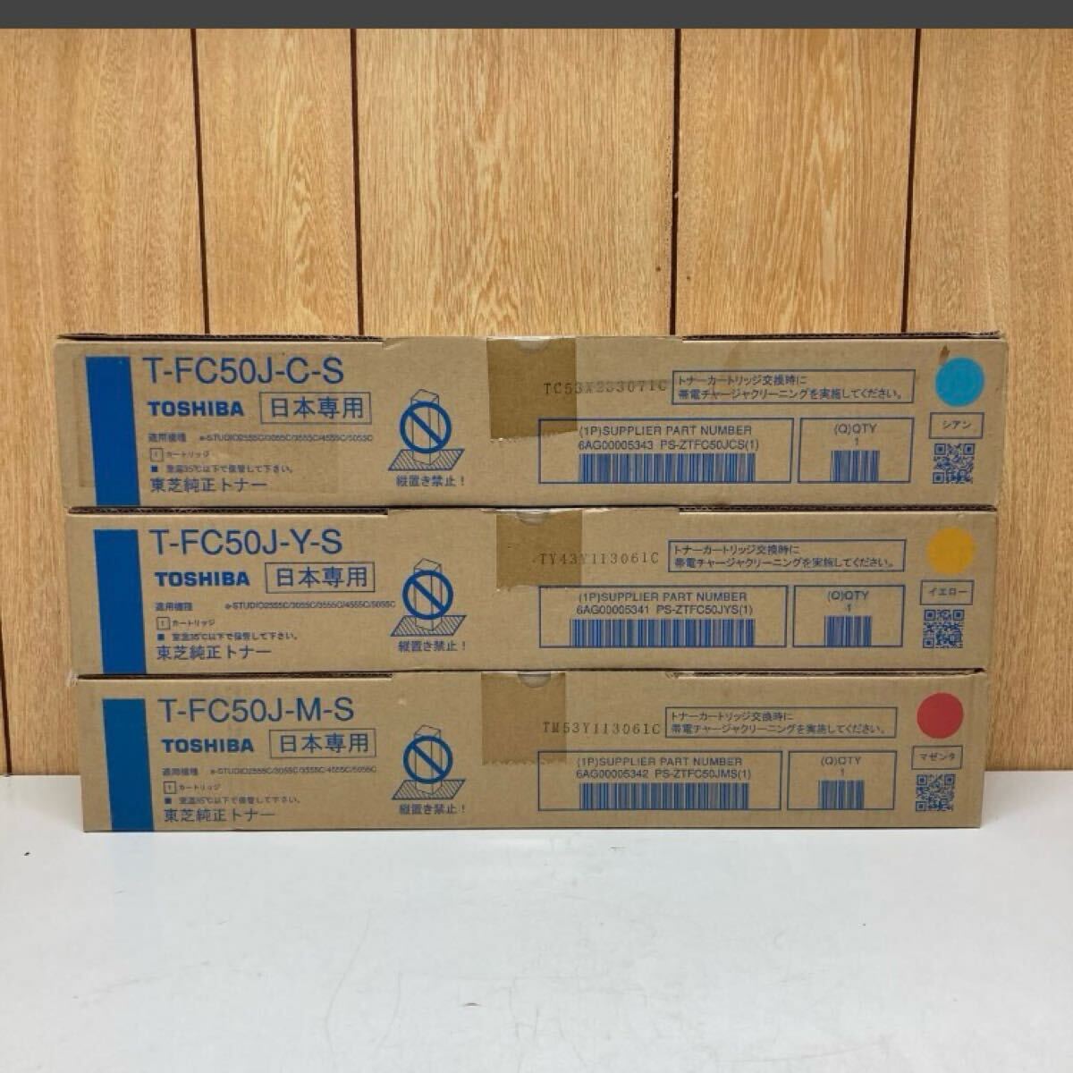 S ☆新品まとめ☆ KONICA MINOLTA コニカ ミノルタ トナー 4本セット TN-321K TN-321M TN-321Y TN-321C ブラック マゼンタ シアン イエロー拍卖